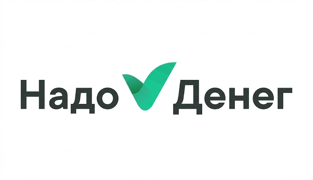 займы онлайн, на карту, микрозаймы, Надо Денег